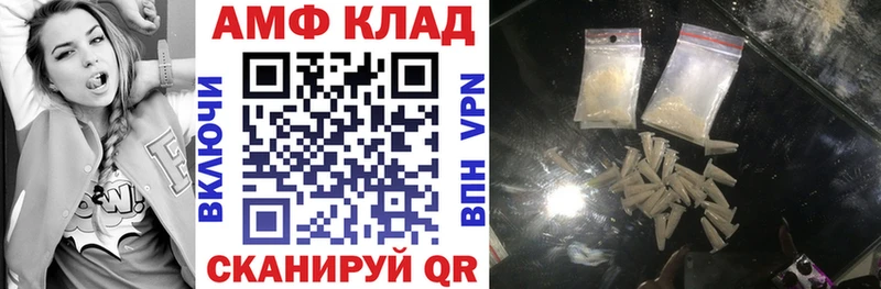 Купить где  Касли  Amphetamine VHQ 