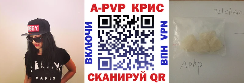 Купить закладки  Касли  Альфа ПВП кристаллы 