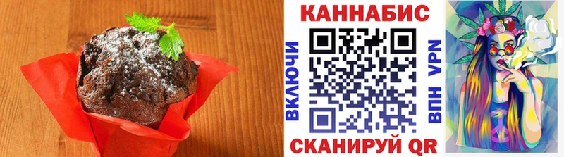 Cannafood конопля  Купить где  Касли 