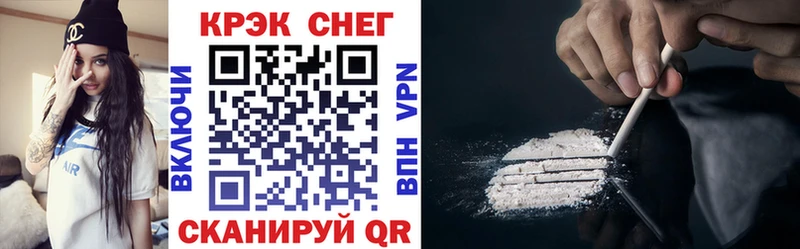Купить закладки Касли Cocaine Fish Scale