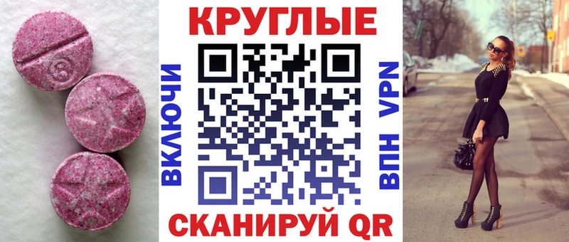 ЭКСТАЗИ бентли  Купить где  Касли 