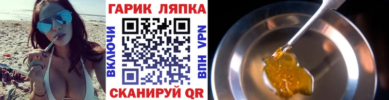 Купить  Касли  ГАШИШ VHQ 