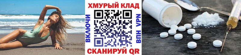 Купить закладки Касли Героин хмурый