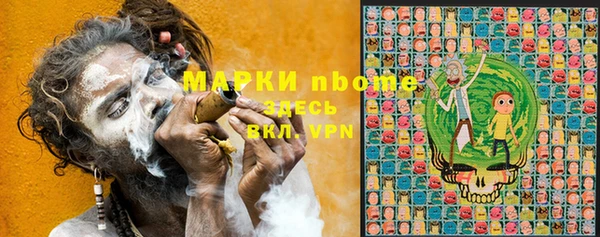 метамфетамин Михайловка
