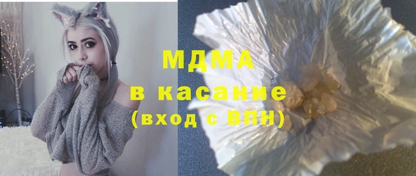 метамфетамин Михайловка