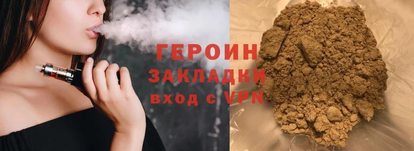 метамфетамин Михайловка
