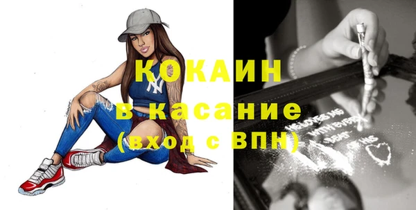 тгк Михайловск