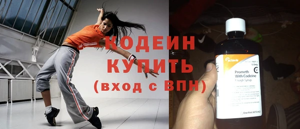 метамфетамин Михайловка