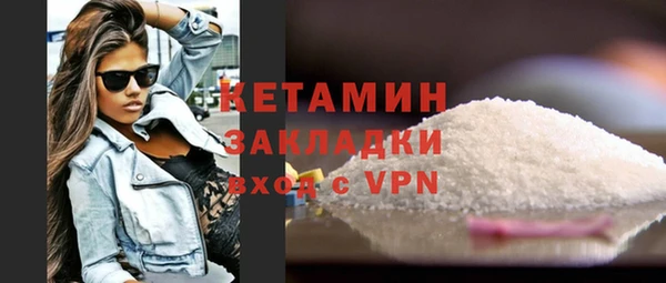 метамфетамин Михайловка