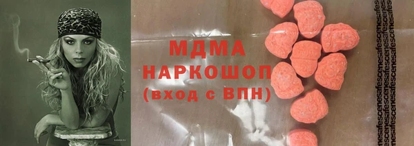 метамфетамин Михайловка