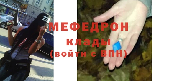 тгк Михайловск