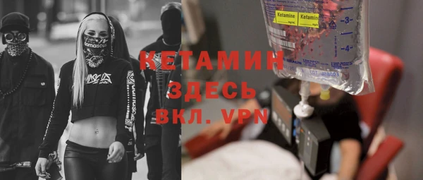 COCAINE Навашино