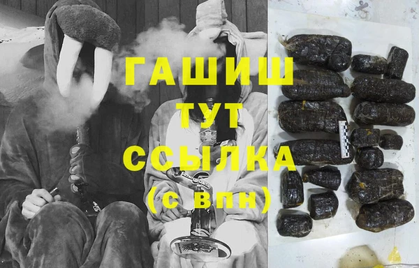 метамфетамин Михайловка