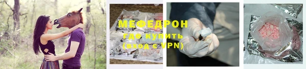 тгк Михайловск