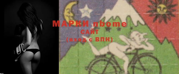 марки nbome Киселёвск
