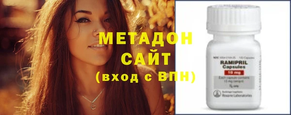 метамфетамин Михайловка