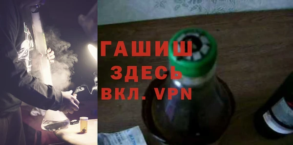 метамфетамин Михайловка