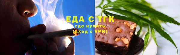 тгк Михайловск