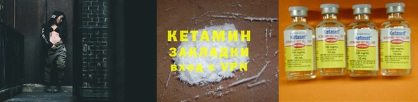тгк Михайловск