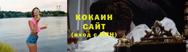 метамфетамин Михайловка
