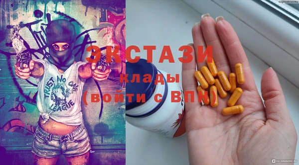 метамфетамин Михайловка