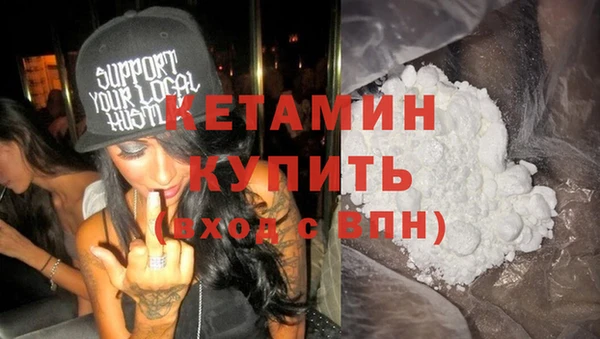 метамфетамин Михайловка