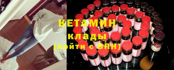 тгк Михайловск