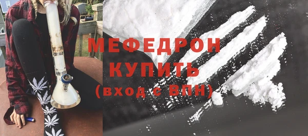 тгк Михайловск