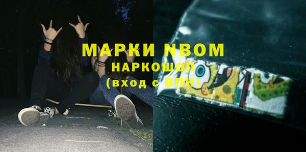 apvp Михайлов