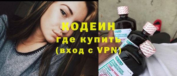метамфетамин Михайловка