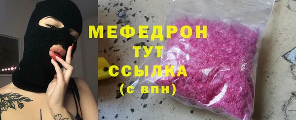 метамфетамин Михайловка