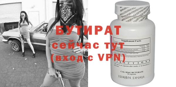 тгк Михайловск