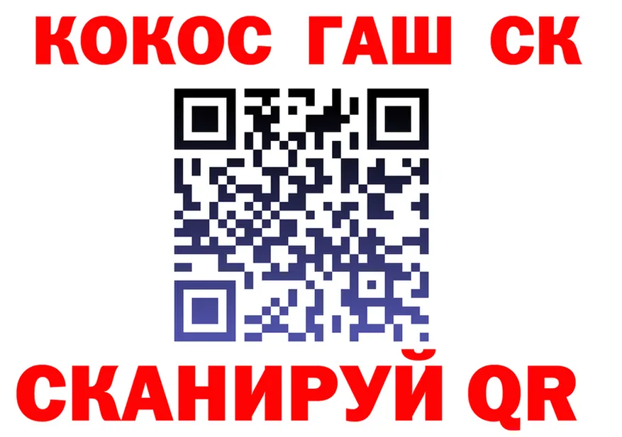 Героин гречка как войти площадка кракен Касли