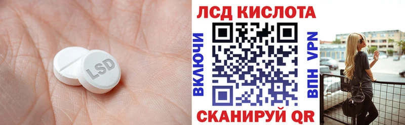 ЛСД экстази ecstasy Касли