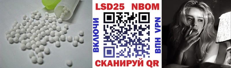 Купить закладки  Касли  ЛСД экстази кислота 