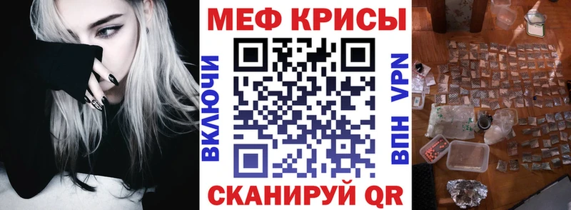 Купить где  Касли  МЕФ 4 MMC 