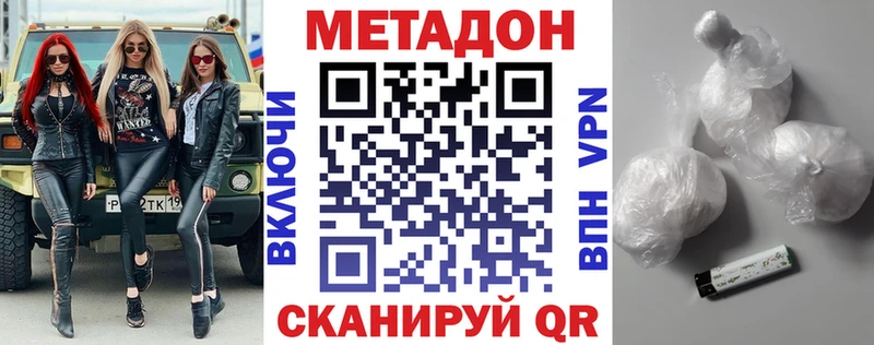 Купить где  Касли  Метадон белоснежный 