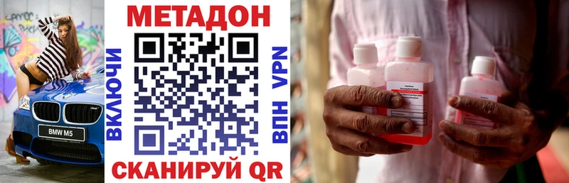 Метадон белоснежный Касли