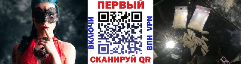 Купить закладки  Касли  МЕТАМФЕТАМИН Methamphetamine 